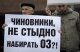 >«Не верь глазам своим!»