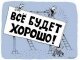 >Начальство пообещало тверской медицине процветание