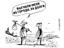«Играй отбой полкам»
