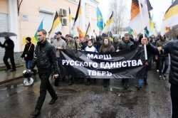 «Русский марш» загнали в клетку 