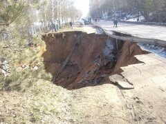 В Ржеве отменили режим ЧС