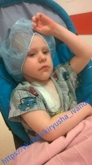 Кириллу (4 года) из Удомли требуются средства для лечения в Германии