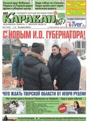 Игорь Руденя: «Все возможное и невозможное». Заранее предсказанная отставка c непредсказуемым результатом
