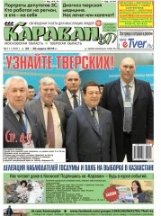 «Идем мы по Астане, все расступаются»
