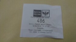В Твери очень медленно работает Главпочтамт