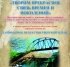 Выставка спировских мастеров «Самобытное искусство Тверской земли». 6 января, Тверь. 