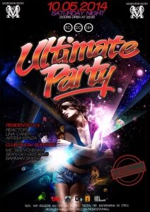 Фирменная вечеринка ULTIMATE PARTY в Морозов Холл